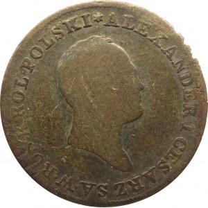 Aleksander I, 1 złoty 1825 I.B., Warszawa - rzadki