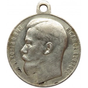 Rosja, Mikołaj II, medal za dzielność, 4 stopnia, numer 341958, srebro