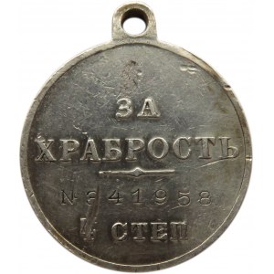 Rosja, Mikołaj II, medal za dzielność, 4 stopnia, numer 341958, srebro