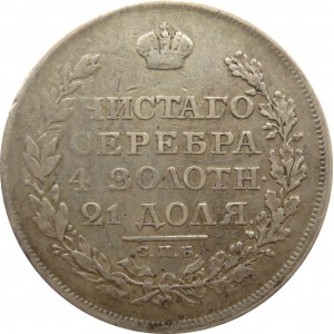 Rosja, Aleksander I, 1 rubel 1811 FG, Petersburg
