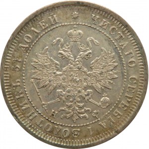 Rosja, Aleksander II, 25 kopiejek 1877 HF, Petersburg
