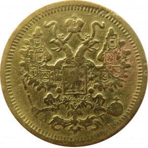 Rosja, Mikołaj II, 15 kopiejek 1890 AG, falsyfikat z epoki, mosiądz