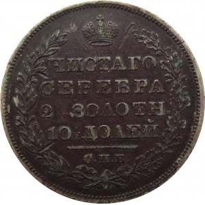 Rosja, Mikołaj I, połtina 1828 HG, Petersburg, rzadka