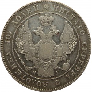 Rosja, Mikołaj I, połtina 1832 HG, Petersburg, rzadki rocznik