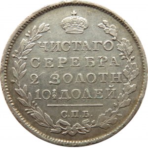 Rosja, Aleksander I, połtina 1818 PC, Petersburg, przebitka litery C