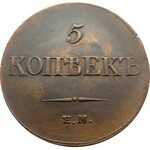 Rosja, Mikołaj I, 5 kopiejek 1833 E.M. F.X., Jekaterinburg, piękne