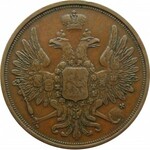 Rosja, Mikołaj I, 3 kopiejki 1850 E.M., Jekaterinburg, rzadkie! (R1)