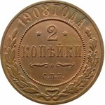 Rosja, Mikołaj II, 2 kopiejki 1908, Petersburg, piękne
