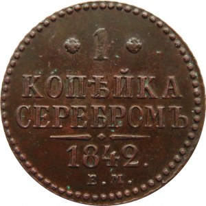 Rosja, Mikołaj I, 1 kopiejka srebrem 1842 E.M., Jekaterinburg