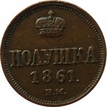 Aleksander I, 1/4 kopiejki (połuszka) 1861 B.M., Warszawa, ładna