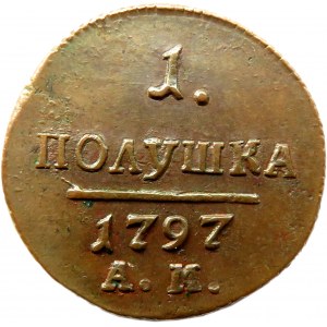 Rosja, Paweł I, połuszka 1797 A.M., Amieńsk, ładna 