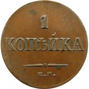 Rosja, Mikołaj I, 1 kopiejka 1835 E.M. F.X., Jekaterinburg