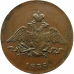 Rosja, Mikołaj I, 1 kopiejka 1835 E.M. F.X., Jekaterinburg