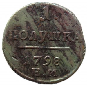 Rosja, Paweł, połuszka 1798 E.M., Jekaterinburg