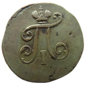 Rosja, Paweł, połuszka 1798 E.M., Jekaterinburg