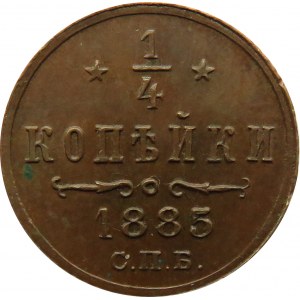 Rosja, Aleksander III, 1/4 kopiejki 1885, Petersburg