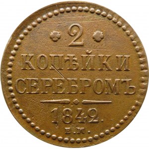 Rosja, Mikołaj I, 2 kopiejki srebrem 1842 E.M., Jekaterinburg