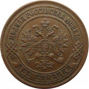 Rosja, Aleksander II, 2 kopiejki 1869 E.M., Jekaterinburg 