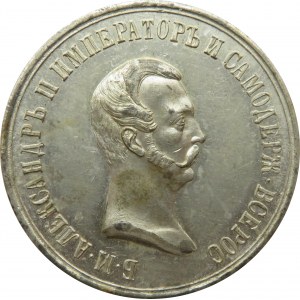 Rosja, Aleksander II, medal wybity na pamiątkę uwłaszczenia chłopów w 1861 roku
