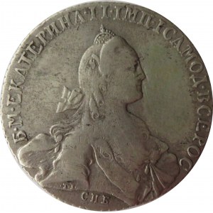 Rosja, Katarzyna II, rubel 1767 A Sz, Petersburg