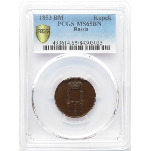 Mikołaj I, 1 kopiejka 1853 B.M., Warszawa, PCGS MS65BN !!!! Rewelacja