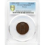 Mikołaj I, 1 kopiejka 1853 B.M., Warszawa, PCGS MS65BN !!!! Rewelacja