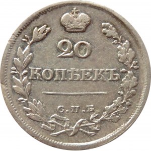 Rosja, Aleksander I, 20 kopiejek 1822 PD, Petersburg