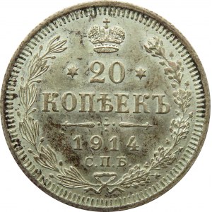 Rosja, Mikołaj II, 20 kopiejek 1914 BC, Petersburg, UNC