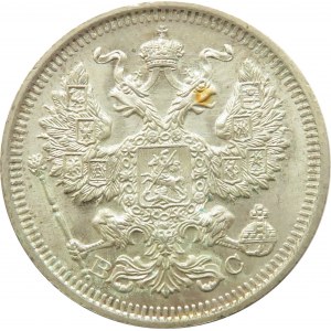 Rosja, Mikołaj II, 20 kopiejek 1915 BC, Petersburg, UNC