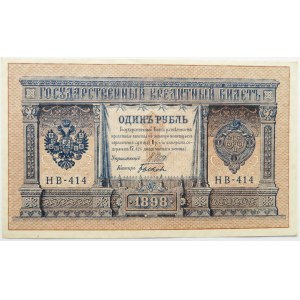 Rosja, Mikołaj II, rubel 1898, seria HB-414, Szipow, UNC