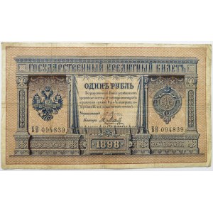 Rosja, Mikołaj II, rubel 1898, seria BW, Pletzke/Metz, rzadkie