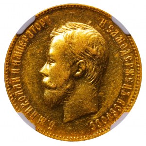 Russian Empire, 10 Roubles, 1900 year, (FZ), NGC, AU 55