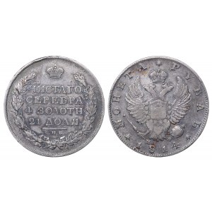 Russian Empire, 1 Rouble, 1814 year, SPB-MF
