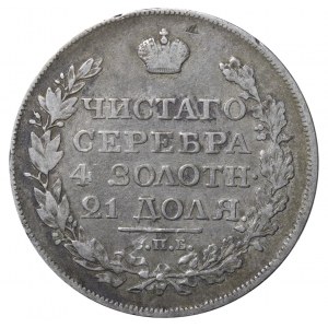 Russian Empire, 1 Rouble, 1818 year, SPB-PS