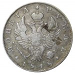 Russian Empire, 1 Rouble, 1818 year, SPB-PS