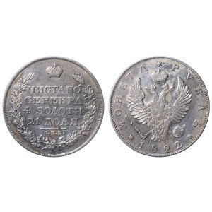 Russian Empire, 1 Rouble, 1822 year, SPB-PD