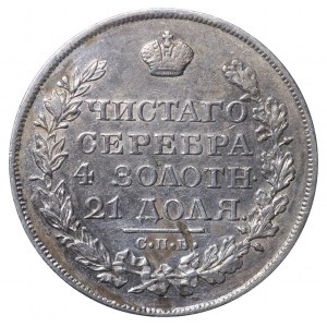 Russian Empire, 1 Rouble, 1822 year, SPB-PD