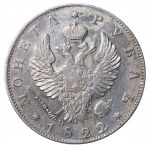 Russian Empire, 1 Rouble, 1822 year, SPB-PD