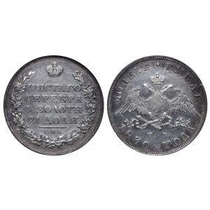 Russian Empire, 1 Rouble, 1830 year, SPB-NG, National Numismatic Certification, MS-61