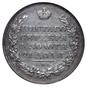Russian Empire, 1 Rouble, 1830 year, SPB-NG, National Numismatic Certification, MS-61