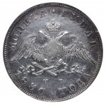 Russian Empire, 1 Rouble, 1830 year, SPB-NG, National Numismatic Certification, MS-61