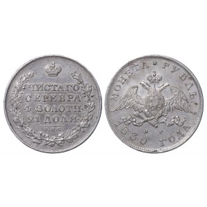 Russian Empire, 1 Rouble, 1830 year, SPB-NG