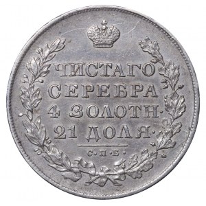 Russian Empire, 1 Rouble, 1830 year, SPB-NG
