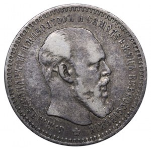 Russian Empire, 1 Rouble, 1892 year, (AG)