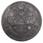 Russian Empire, 1 Rouble, 1892 year, (AG)
