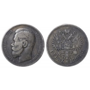 Russian Empire, 1 Rouble, 1896 year, (*)
