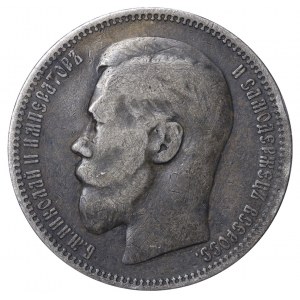 Russian Empire, 1 Rouble, 1896 year, (*)