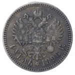 Russian Empire, 1 Rouble, 1896 year, (*)