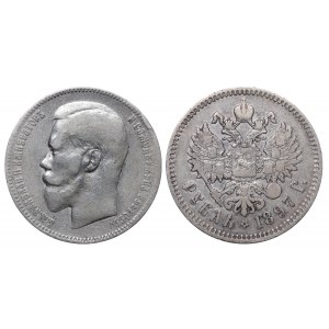 Russian Empire, 1 Rouble, 1897 year, (^^)