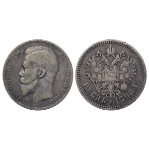 Russian Empire, 1 Rouble, 1898 year, (AG)